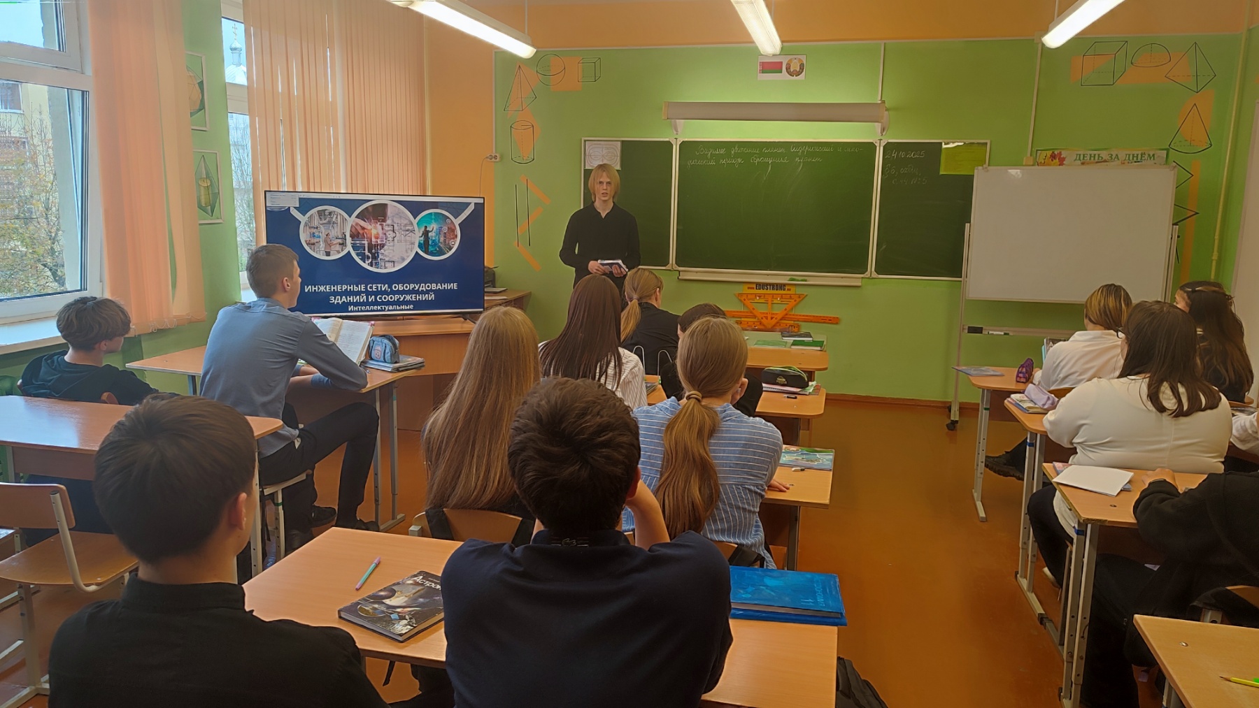 Встреча с выпускником школы — студентом БелГУТа