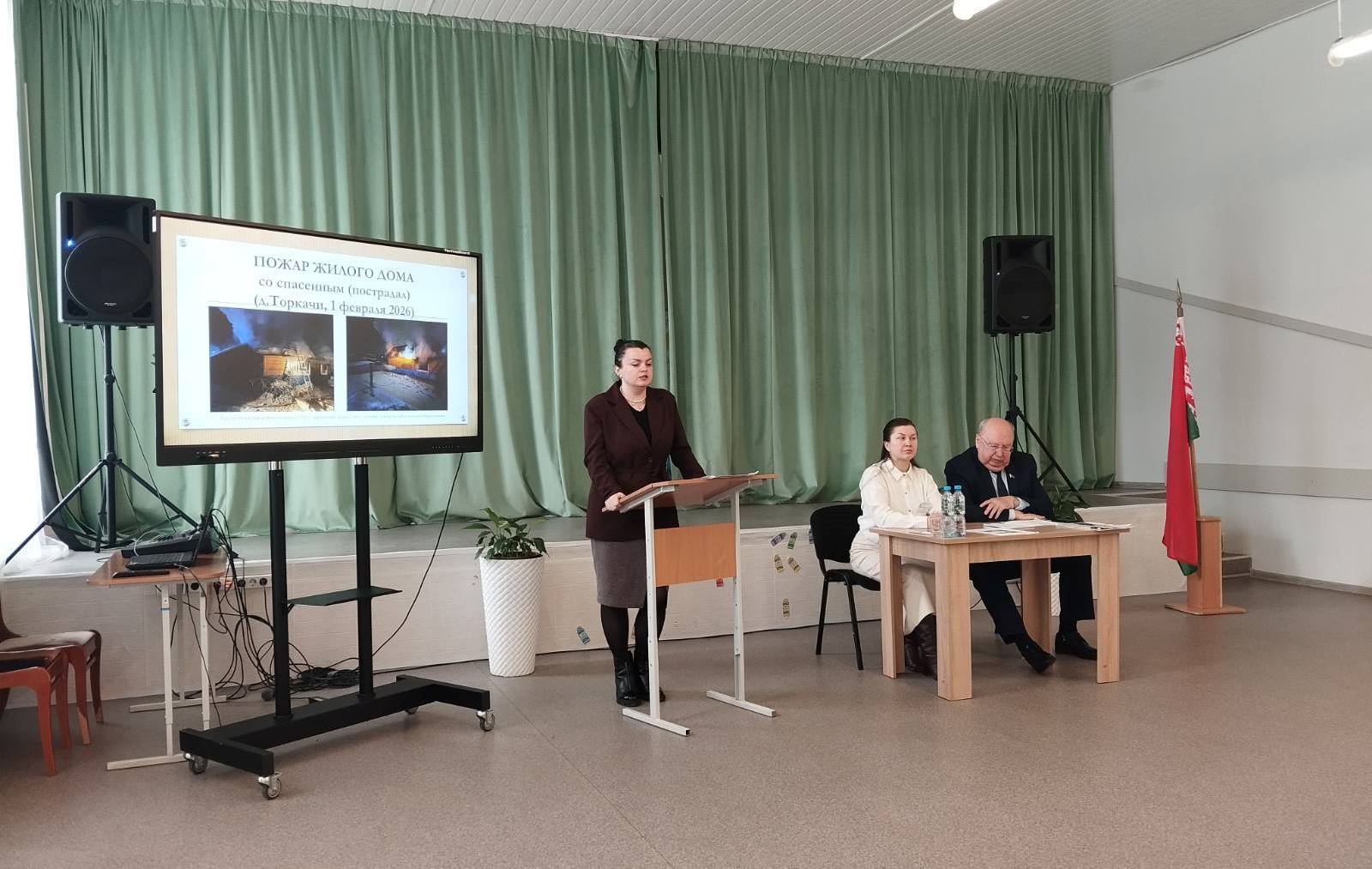 Единый день информирования 19 марта 2026 г.