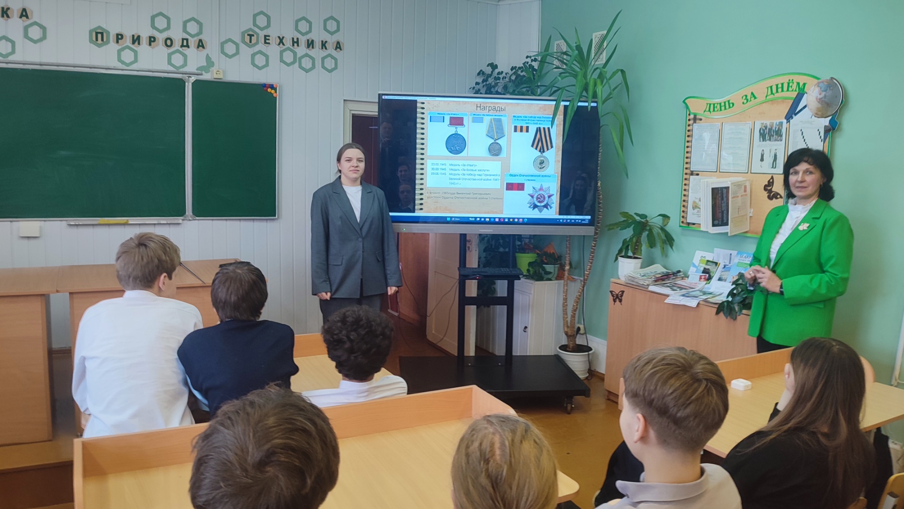 Круглый стол 