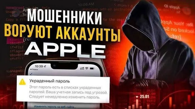 Как не превратить Iphone в 