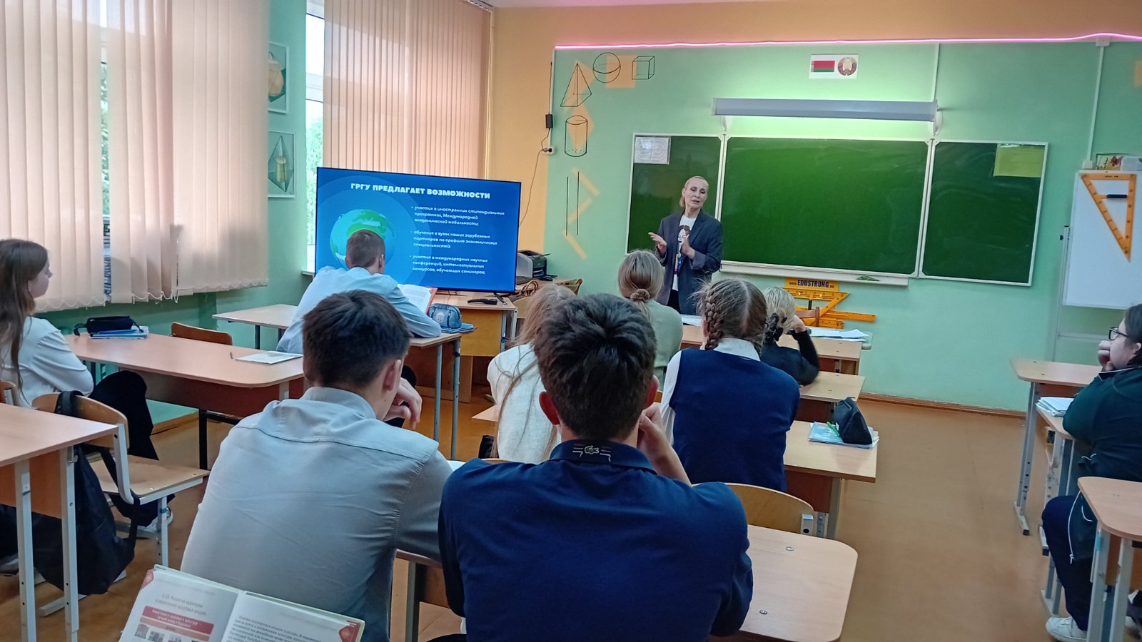 Открывая двери в экономику и управление