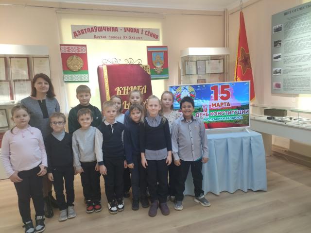 Тематический урок по теме: "15 марта - День Конституции РБ