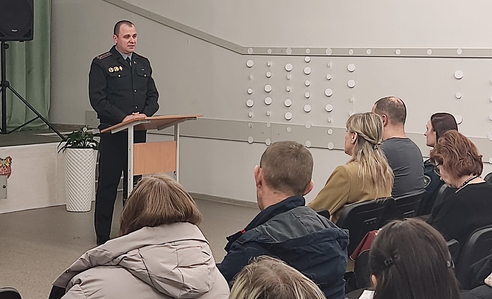 Единый день информирования 18 сентября 2025 г.