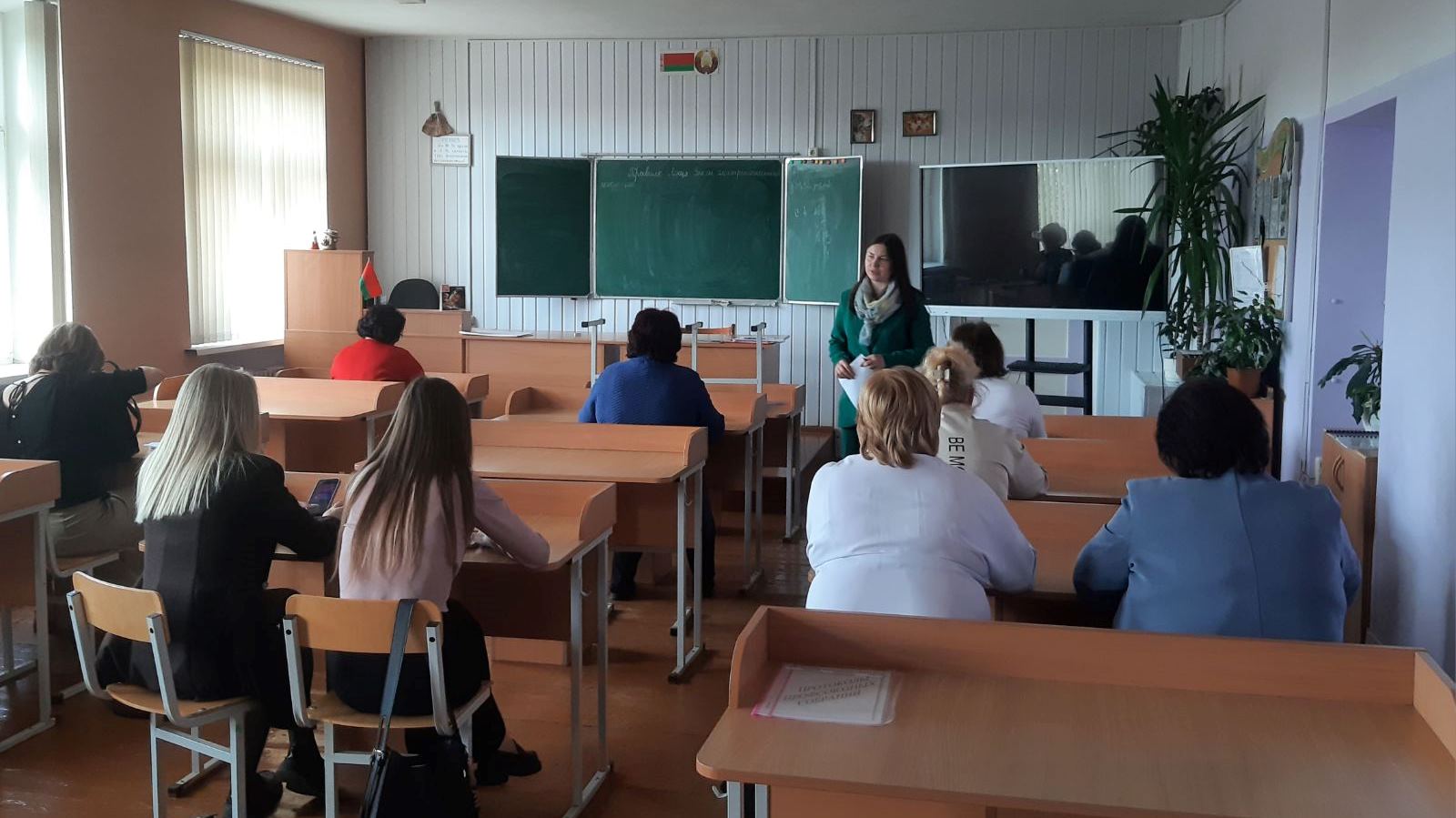 Единый день информирования  16 октября 2025 г.