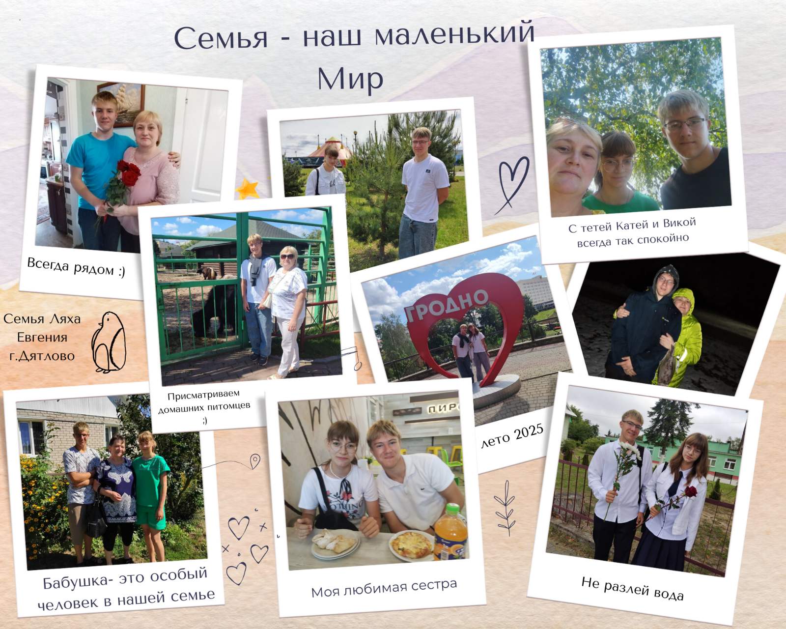 Акция «Семья для каждого ребенка»