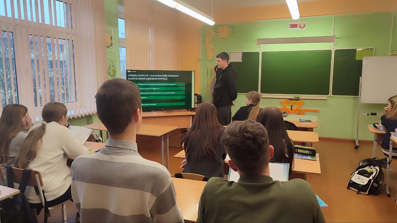 Профориентационная встреча со студентом ГГАУ