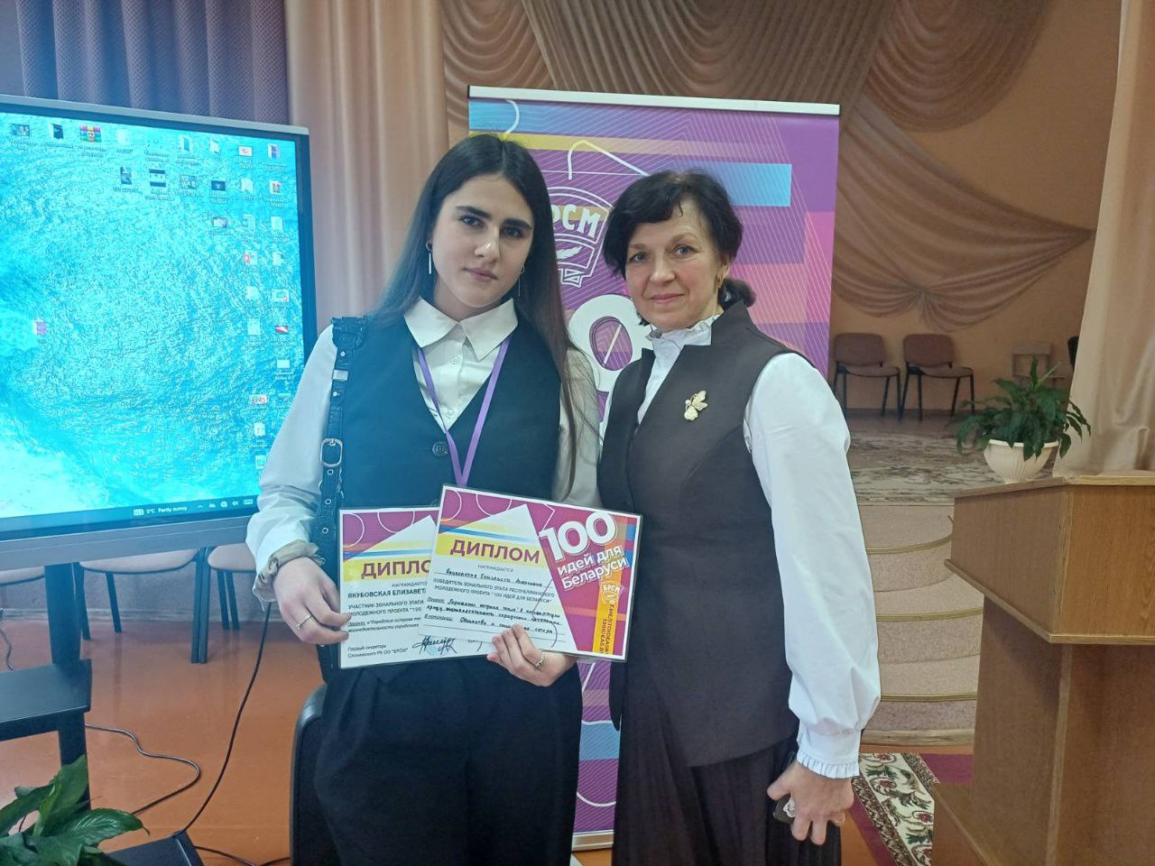 100 идей для Беларуси. Региональный этап