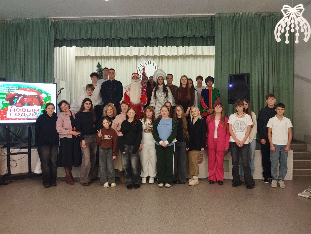 Новогоднее путешествие для учащихся 9 - 11 классов