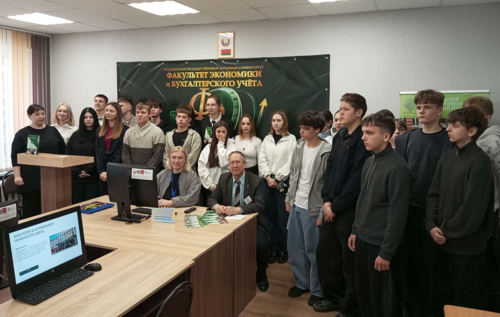 Аграрные профессии: выбор молодых