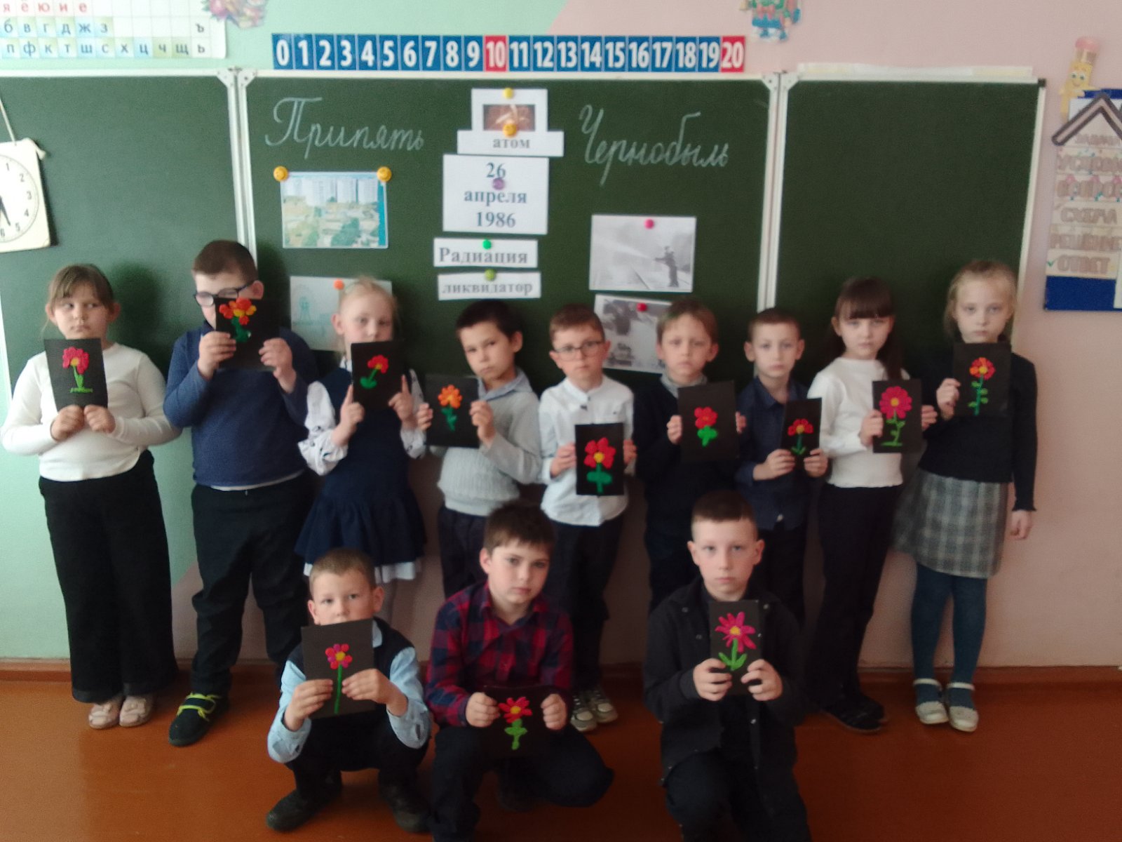 Информационный час " Чернобыль: 40 лет памяти и мужества"