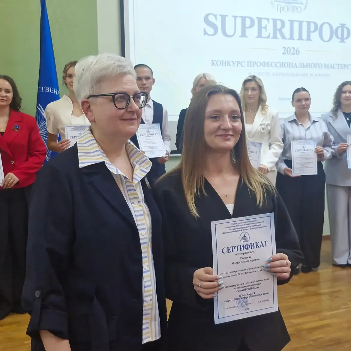 Учитель английского языка Мария Раевская покорила областной этап конкурса «SuperПрофи-2026»