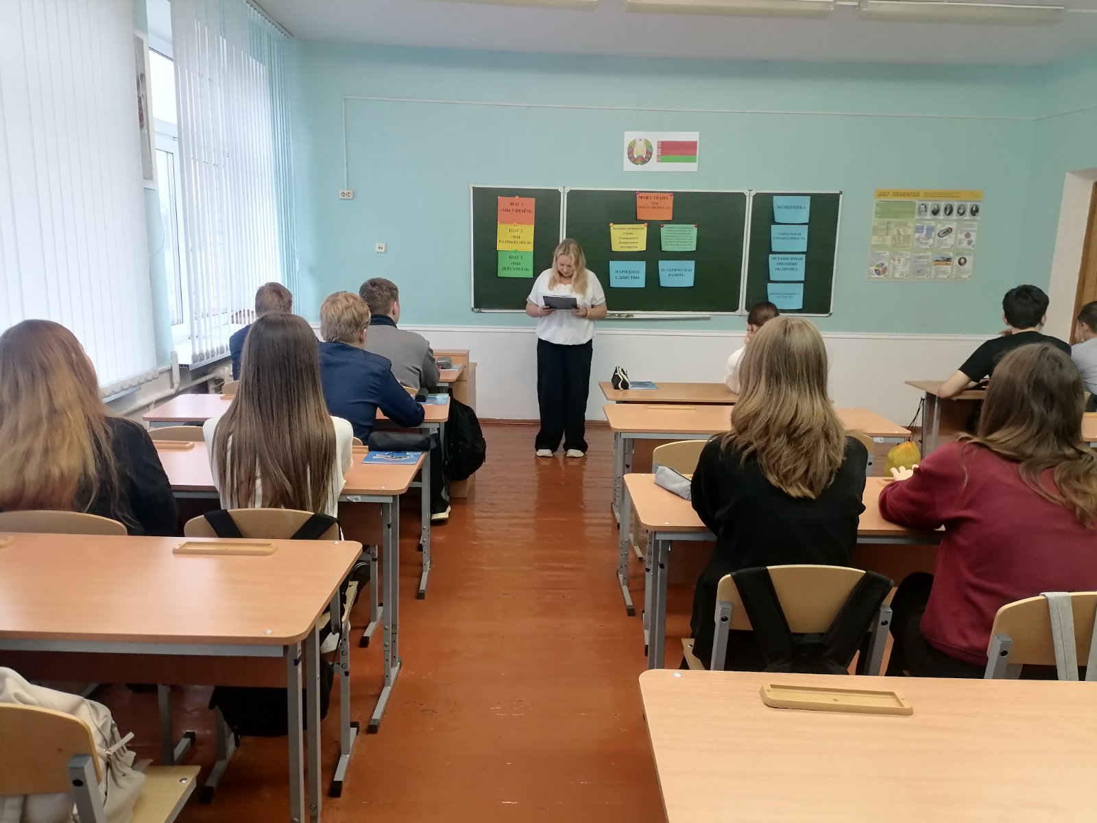 Беларусь начинается с меня. Суверенитет белорусского государства