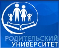 Занятие «Родительский университет»