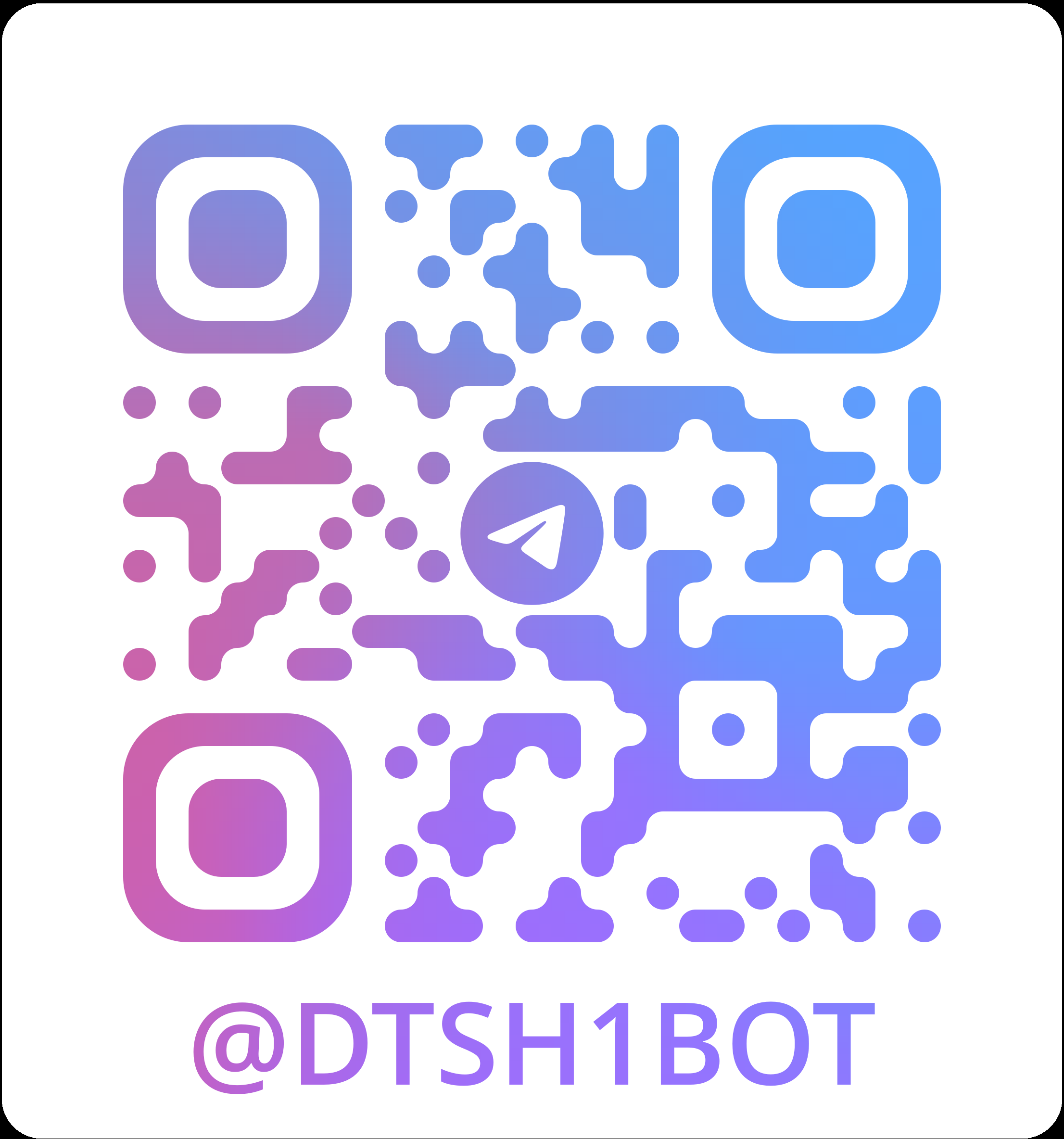 QR-код на бота @Dtsh1Bot